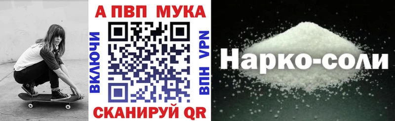 Купить закладку COCAIN  Марихуана  Меф мяу мяу  Псилоцибиновые грибы  ГАШИШ  Славгород