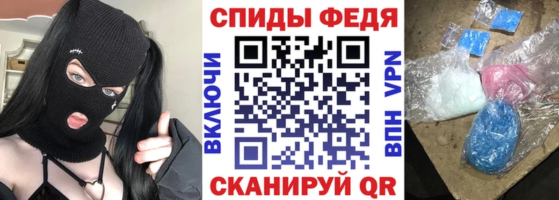 АМФ Premium  Купить  Славгород 