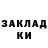 Кетамин VHQ ALYONA KOROLEVA