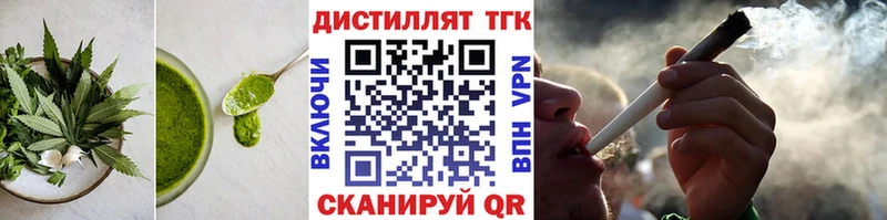 Купить  Славгород  Canna-Cookies марихуана 