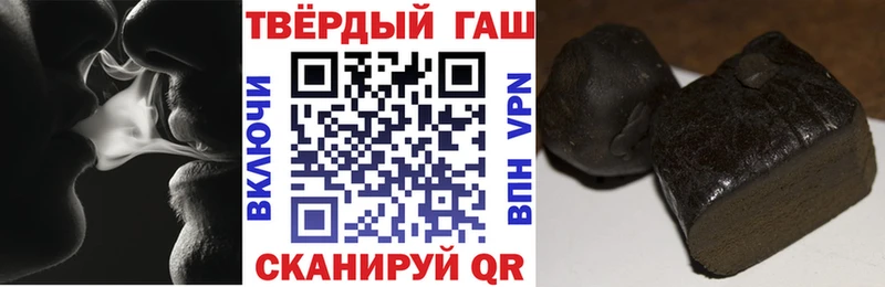 Купить закладки  Славгород  Гашиш Ice-O-Lator 