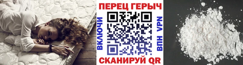 Купить  Славгород  ГЕРОИН гречка 