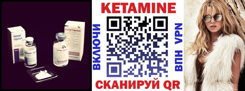 Купить  Славгород  Кетамин ketamine 