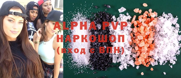 mdpv Алексеевка