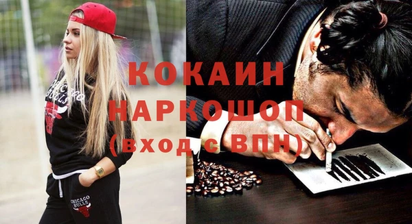 mdpv Алексеевка