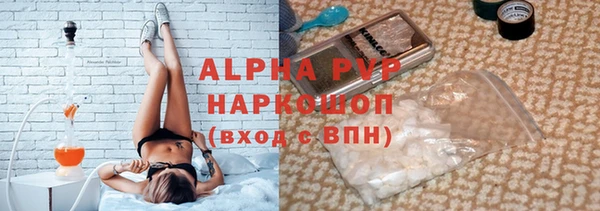 mdpv Алексеевка