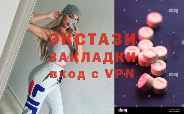 прущая мука Алзамай