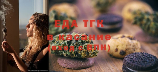 прущая мука Алзамай
