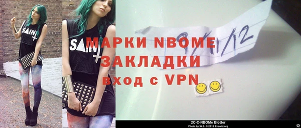 mdpv Алексеевка