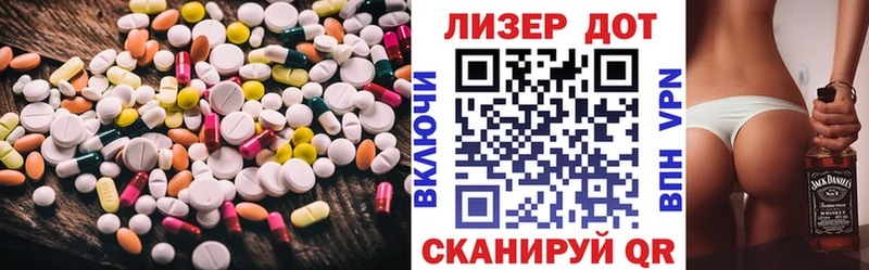 Лсд 25 экстази кислота  Купить  Славгород 