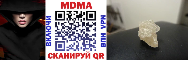 Купить  Славгород  MDMA crystal 