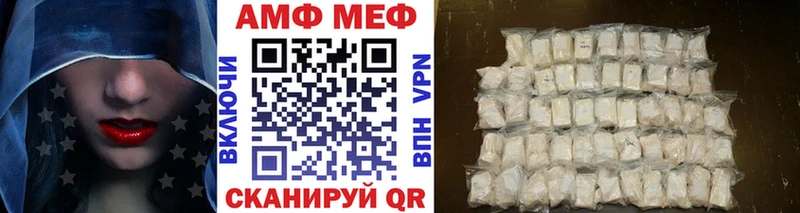 Купить закладки  Славгород  Метамфетамин пудра 