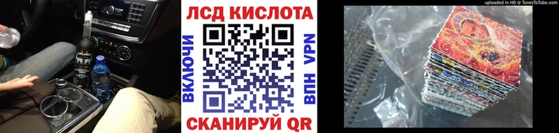 Марки N-bome 1,5мг  Купить где  Славгород 