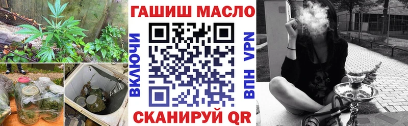 Купить где  Славгород  Дистиллят ТГК THC oil 
